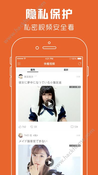 快看视频播放器官方下载app v1.0