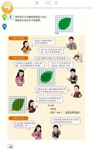 一起搜题app手机版图片1