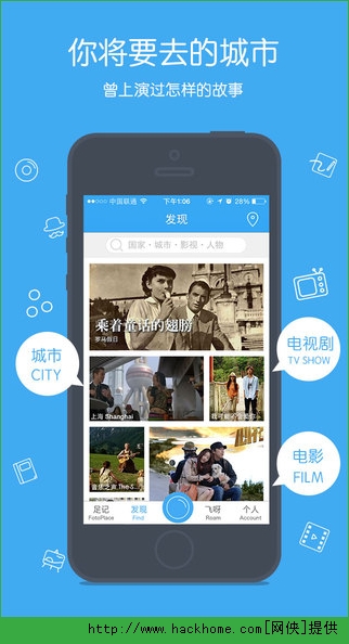 足记IOS版app v2.2.3