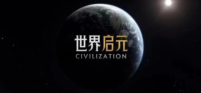 世界启元科技路线怎么玩-科技路线玩法介绍​