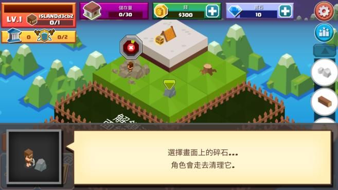 建立王国就要从零开始评测：开局一个人一把锄头​