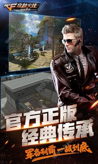 穿越火线枪战王者泰国服官方下载安装 v1.0.390.690