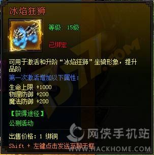 皇图手游双线一区开启 公测三大活动豪礼送不停！图片9