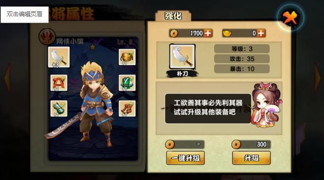 蜀我大吴魏评测：很不幸你在这个时候出世图片5