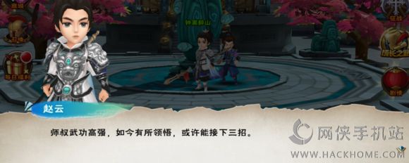 武神赵子龙手游评测：风格混搭的三国闯关手游​