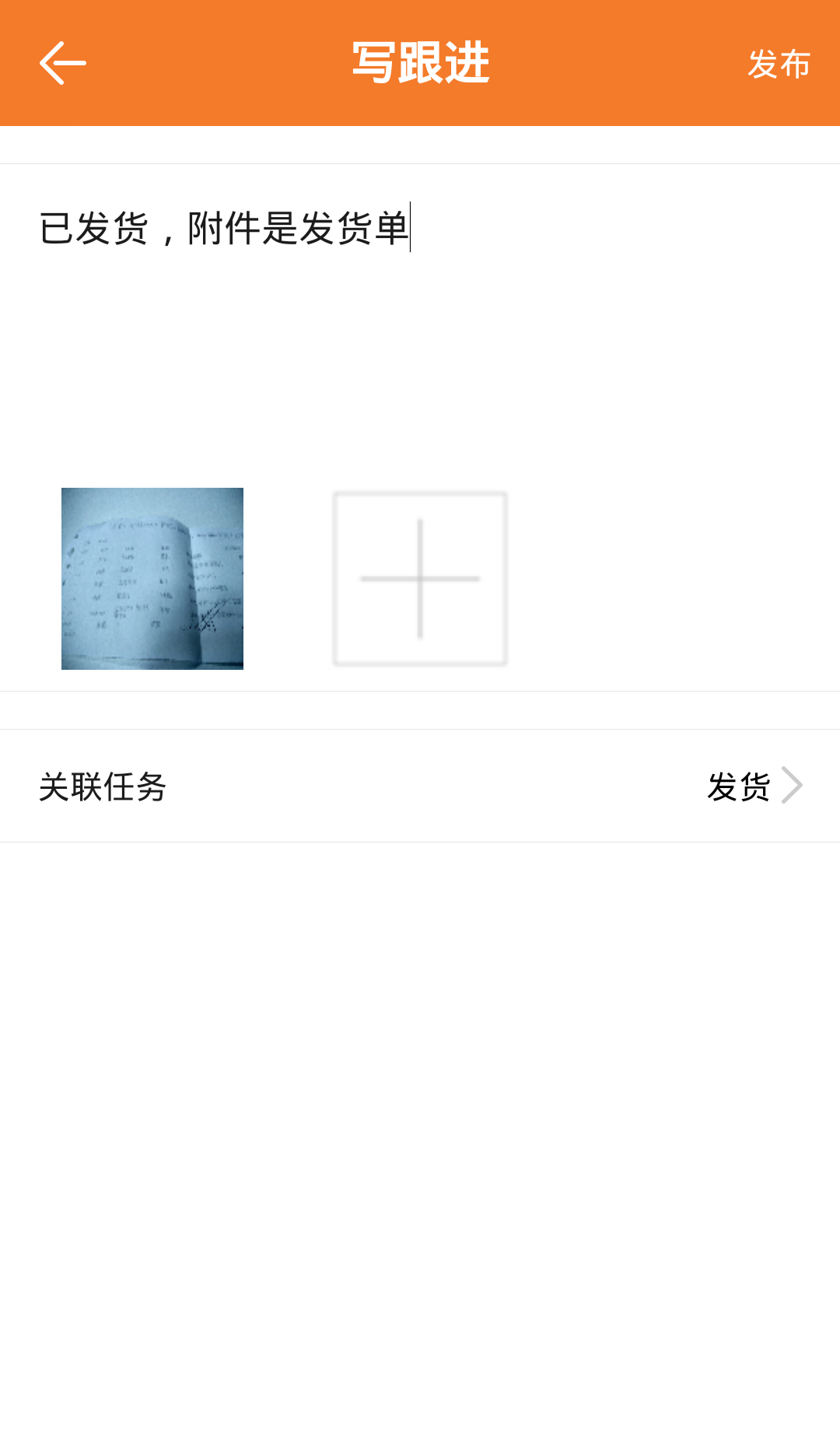 跟单王软件安卓版app v1.5.0