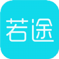 若途旅行app官方软件 v10.1