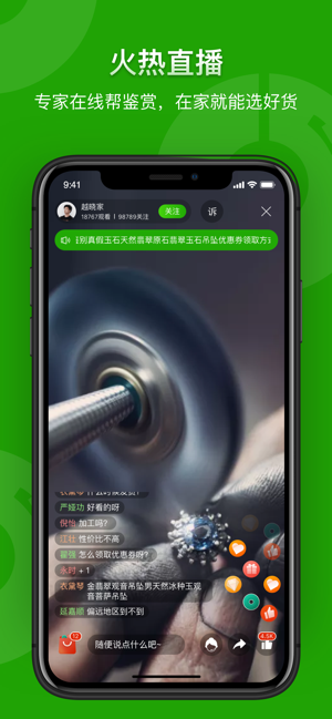 福满多最新版app下载 v1.0