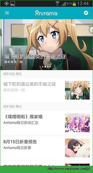 Anitama官方ios版app v1.0