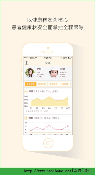 孕育桥医生官方app v1.2