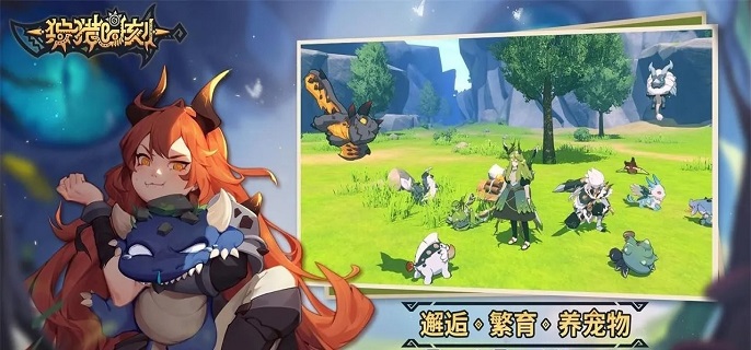 狩猎时刻强势武器有哪些-武器强度排行一览​