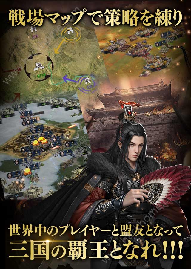 三国霸王战记手游官方下载 v1.1.8