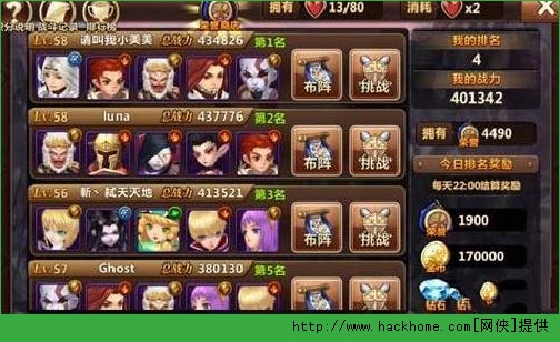 魔力时代中期阵容搭配推荐攻略​