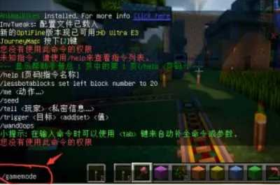 我的世界创造模式指令怎么输