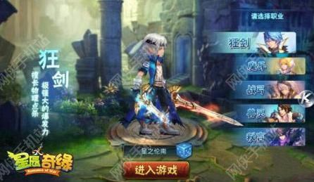 星辰奇缘评测：打破回合制常规玩法​