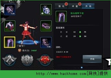 拳皇97OL怎么升级装备？ 拳皇97OnLine装备系统详解图片3