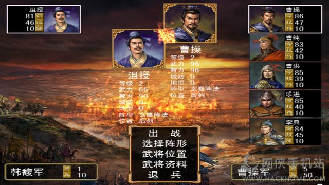 三国群英列传下载官方安卓版 v9.33