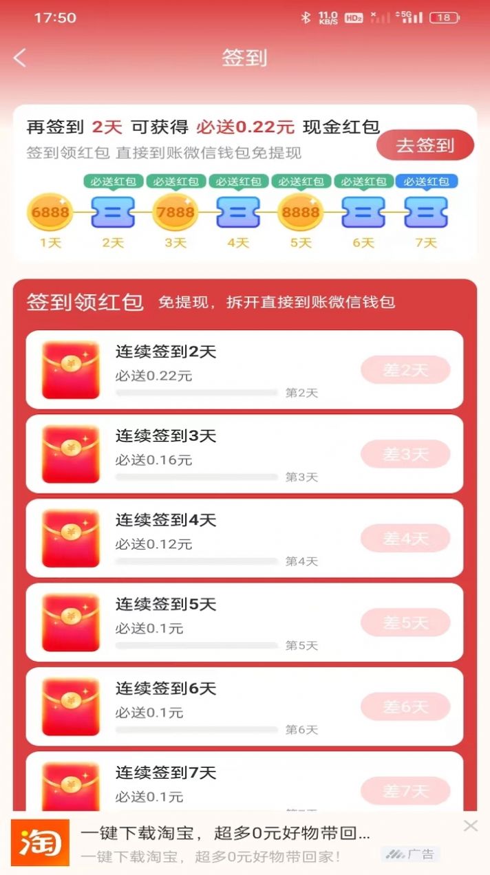 松鼠乐读资讯转发下载 v5.8.0