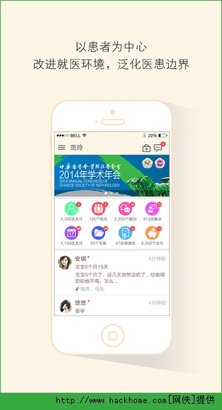 孕育桥医生官方app v1.2