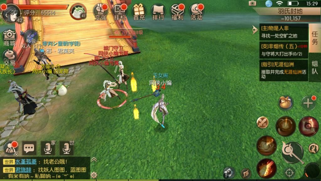 九州天空城3D评测：缘定三生，翱翔九州图片3