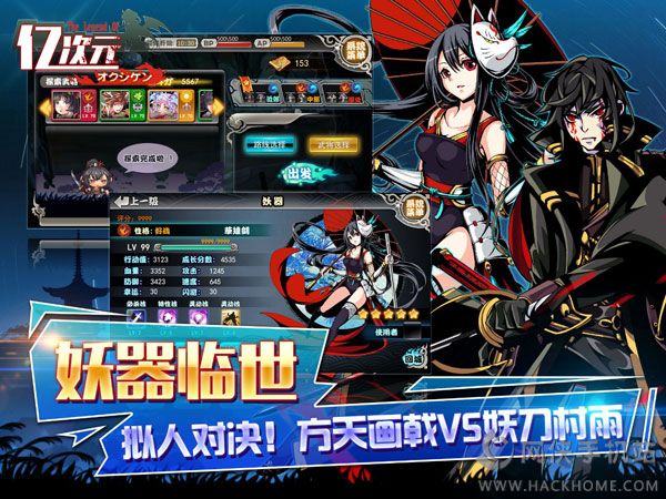 《亿次元》评测：打乱时空的RPG卡牌图片1