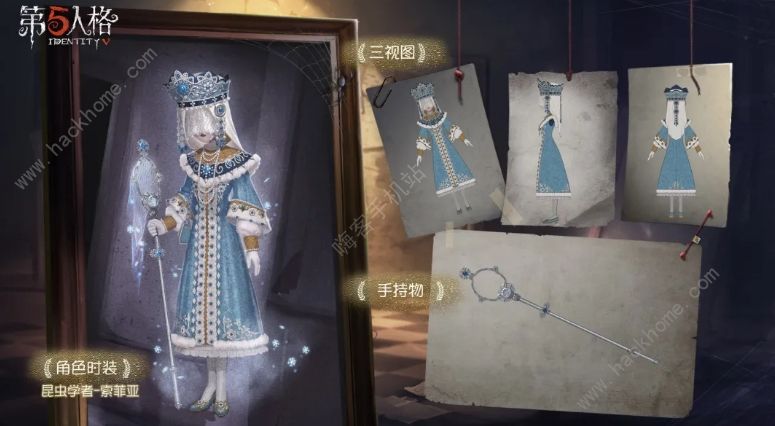 第五人格6月24日更新公告 新求生者昆虫学者加入庄园图片1