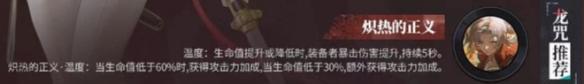 归龙潮星牧如何培养