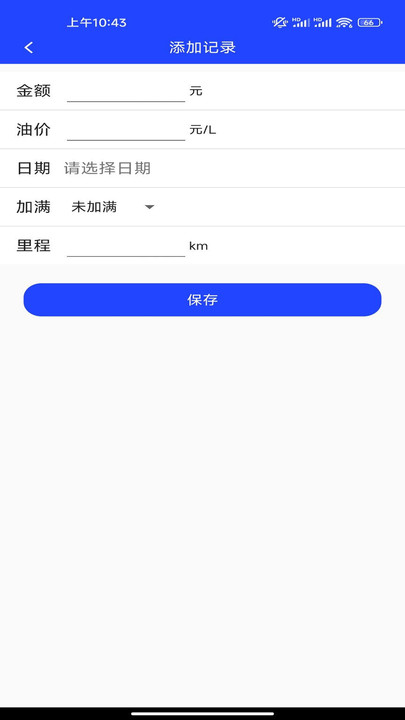 中融在线官方下载安装 v1.0