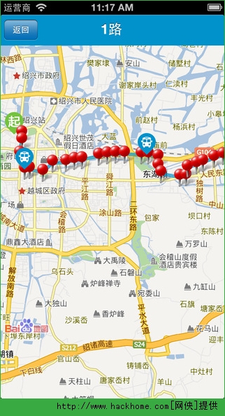 淄博公交app官方苹果版 v1.1.1