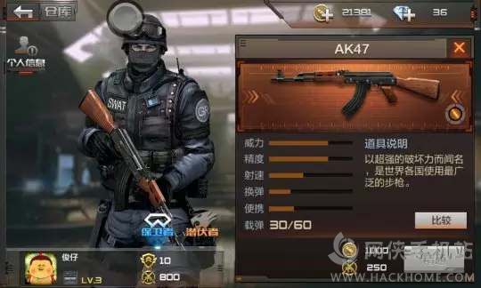 《穿越火线》手游评测：随时随地的枪战射击图片6