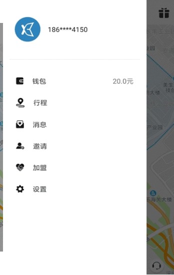 小彬出行app官方下载安装 v3.2.3