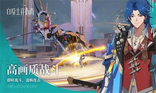 白噪生存指南配置需求是什么