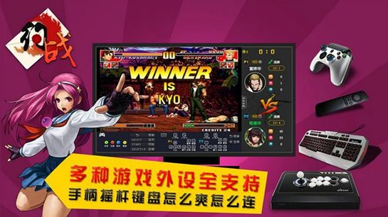 约战竞技场官方版安卓手机版 v1.0