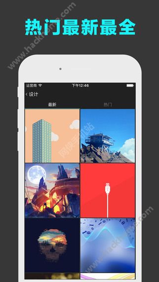 超美壁纸手机版app软件下载 v1.0