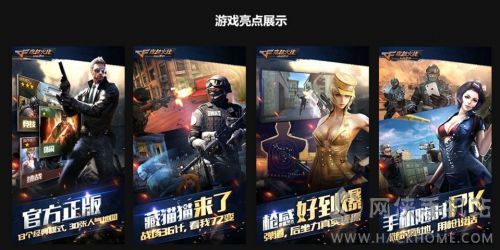CF手游穿越火线枪战王者新手专属888元大礼包活动领取方法图片3