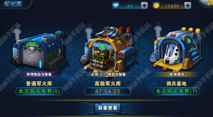 无限火力手游评测：简单粗暴的僵尸射击游戏图片4