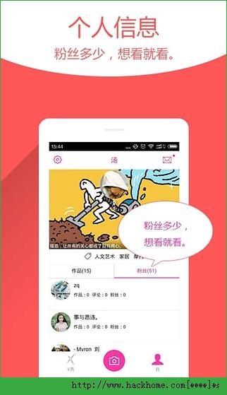 X秀手机p图app软件安卓版 v3.3.1