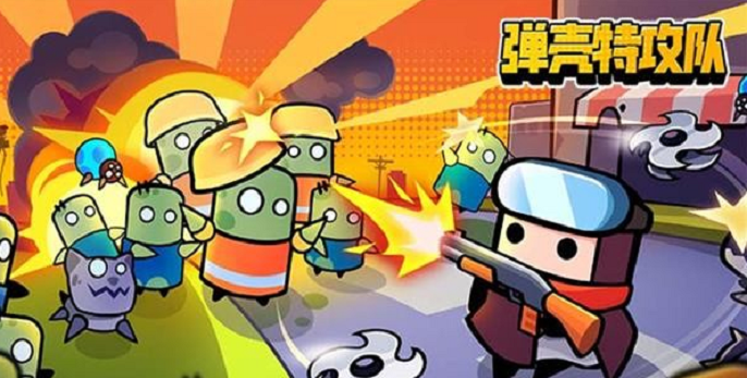 弹壳特攻队技能怎么搭比较好