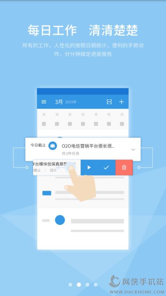 新致云手机版app下载 v3.0.0