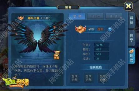 星辰奇缘评测：打破回合制常规玩法图片10