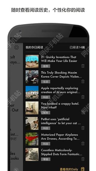 Seed安卓手机版app v2.0.0