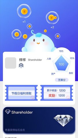 lkmall购物平台官方版下载 v1.2.8