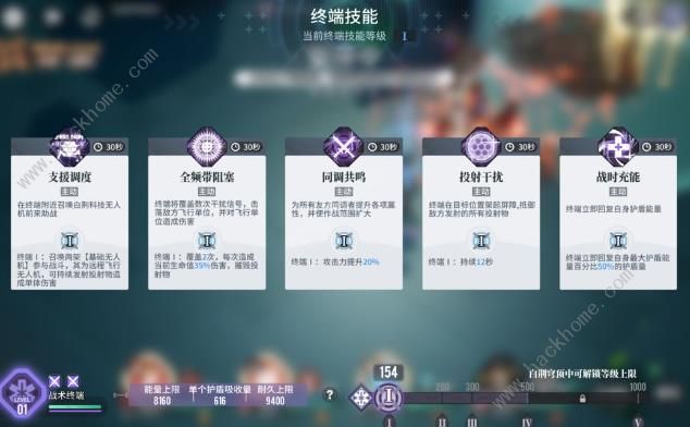 白荆回廊白荆穹顶攻略 白荆穹顶超详细玩法技巧图片6