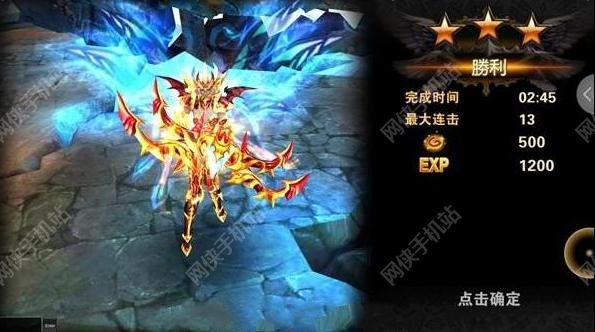 圣骑士之歌评测：雷军的极力推荐图片6