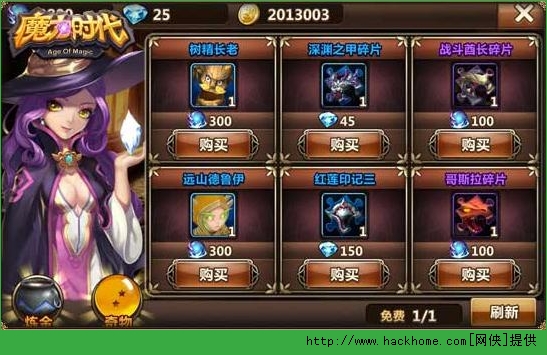 魔力时代大后期英雄搭配组合攻略​
