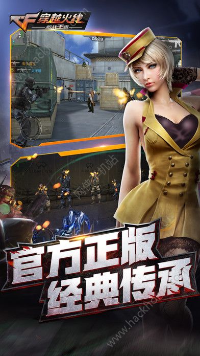 CF手游台服互通版本官方下载 v1.0.390.690