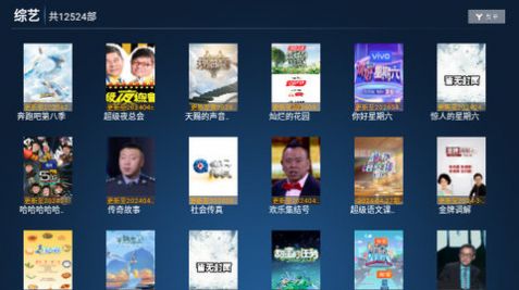 禾夏TV电视版官方免费下载 v7.1