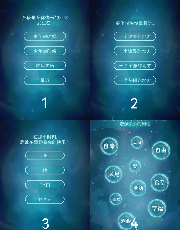 哈利波特魔法觉醒守护神怎么获得