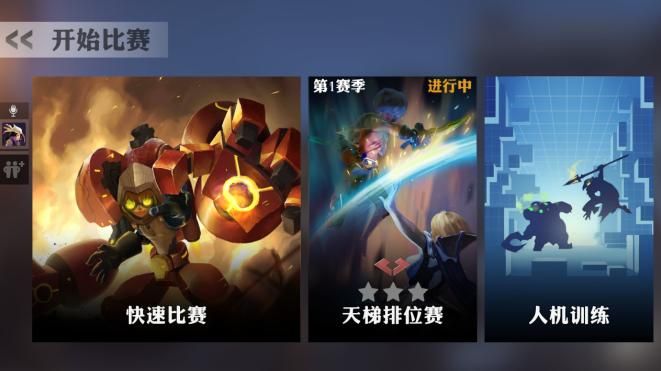 魂武手游评测：一款没有攻击键的格斗手游图片2