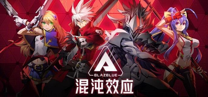 苍翼混沌效应亚拉酷泥怎么打-亚拉酷泥通关打法攻略​